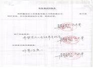 真空滲鋅爐  河北冀州
